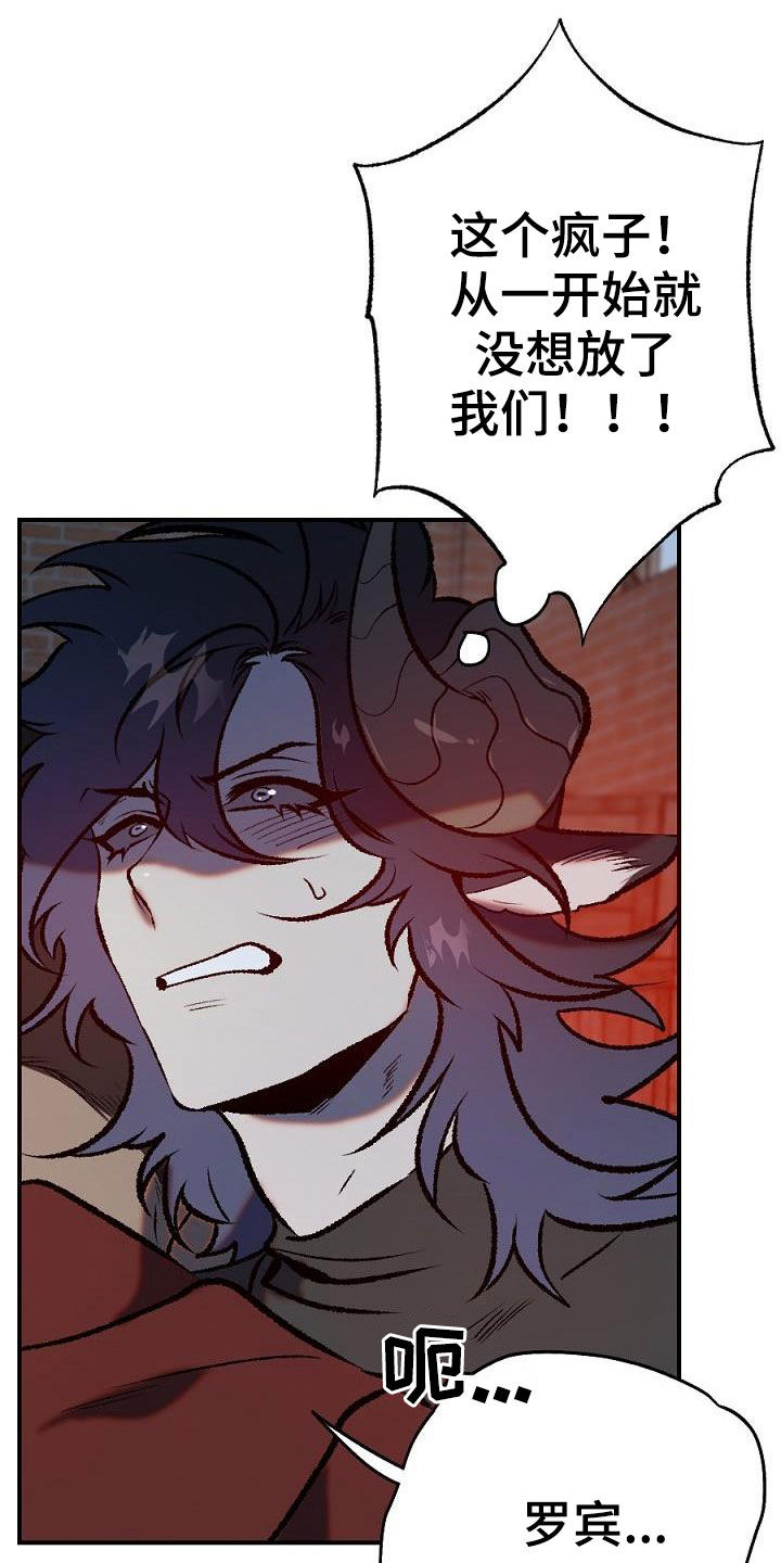 夜吻正传第26话图