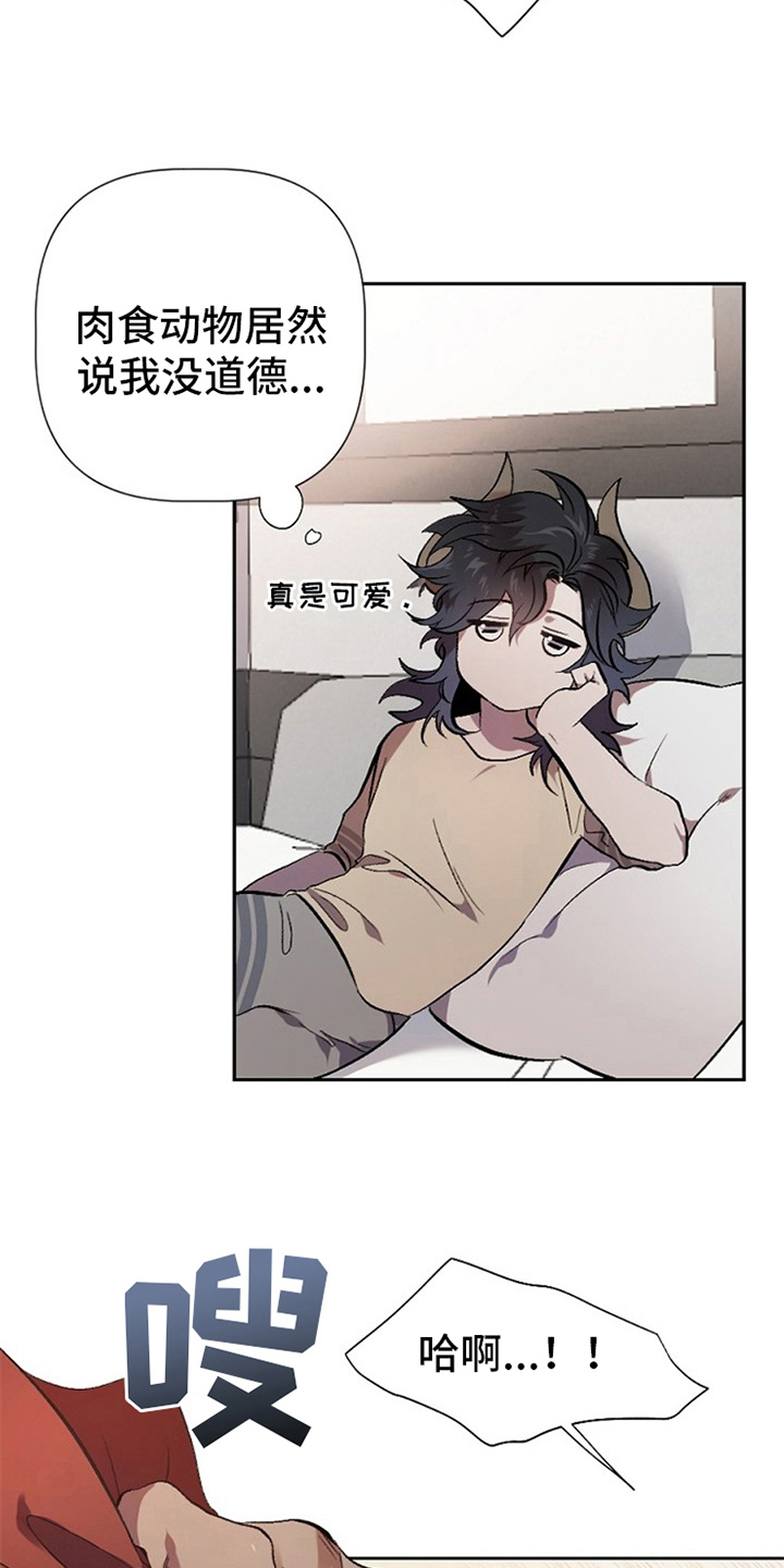 夜吻正传第3话图