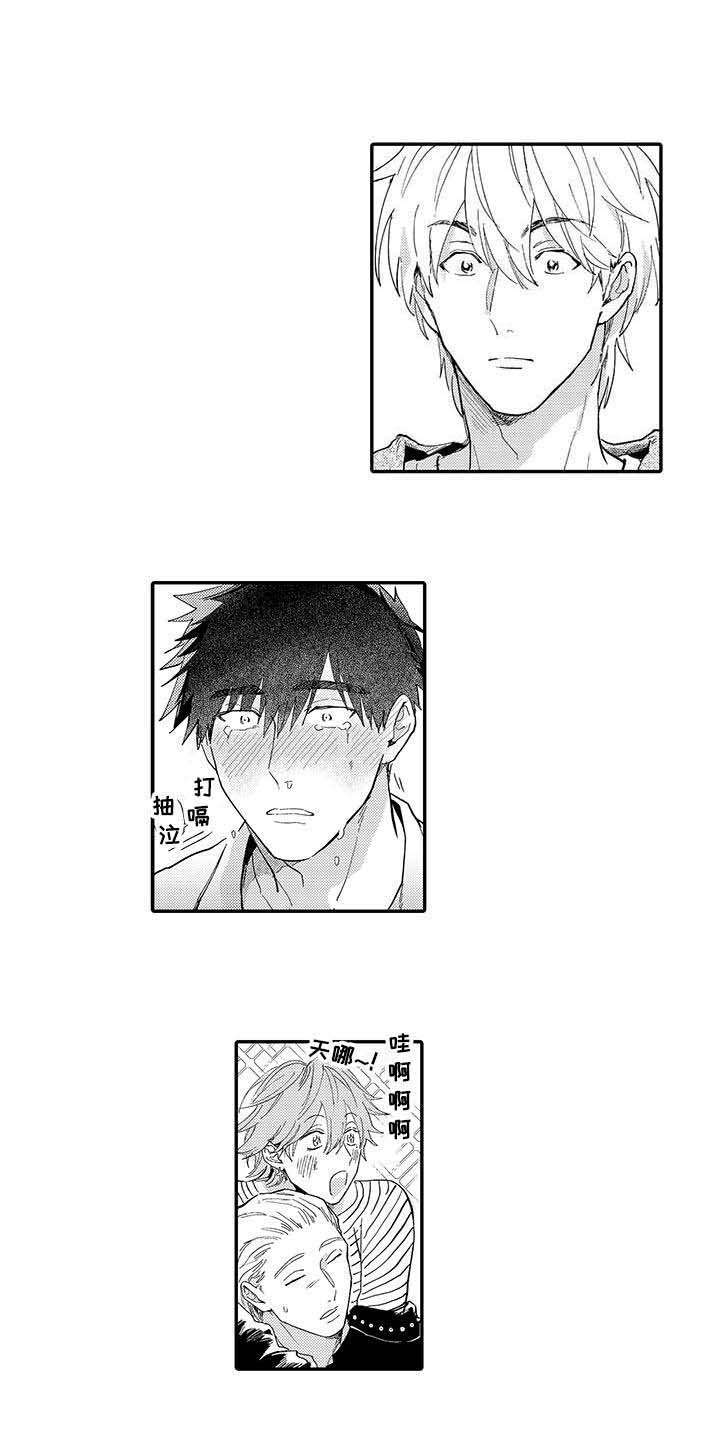 隐瞒心意第7话图