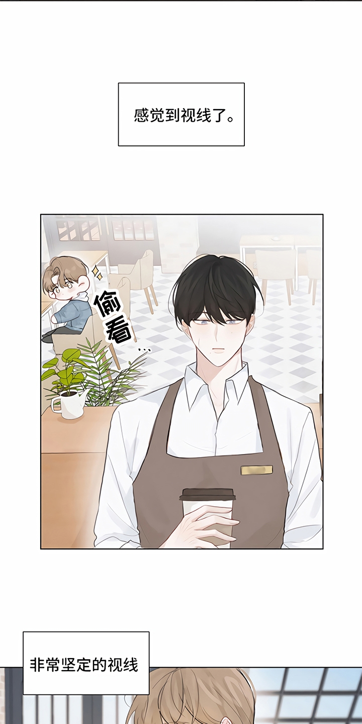 一封情书第1话图