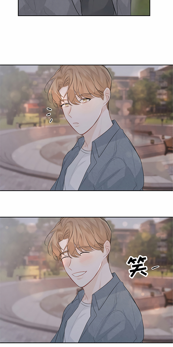 一封情书第11话图