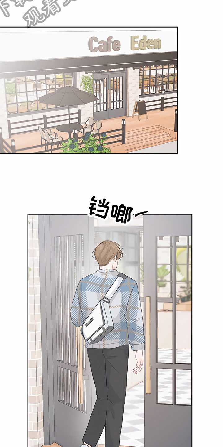 一封情书第12话图