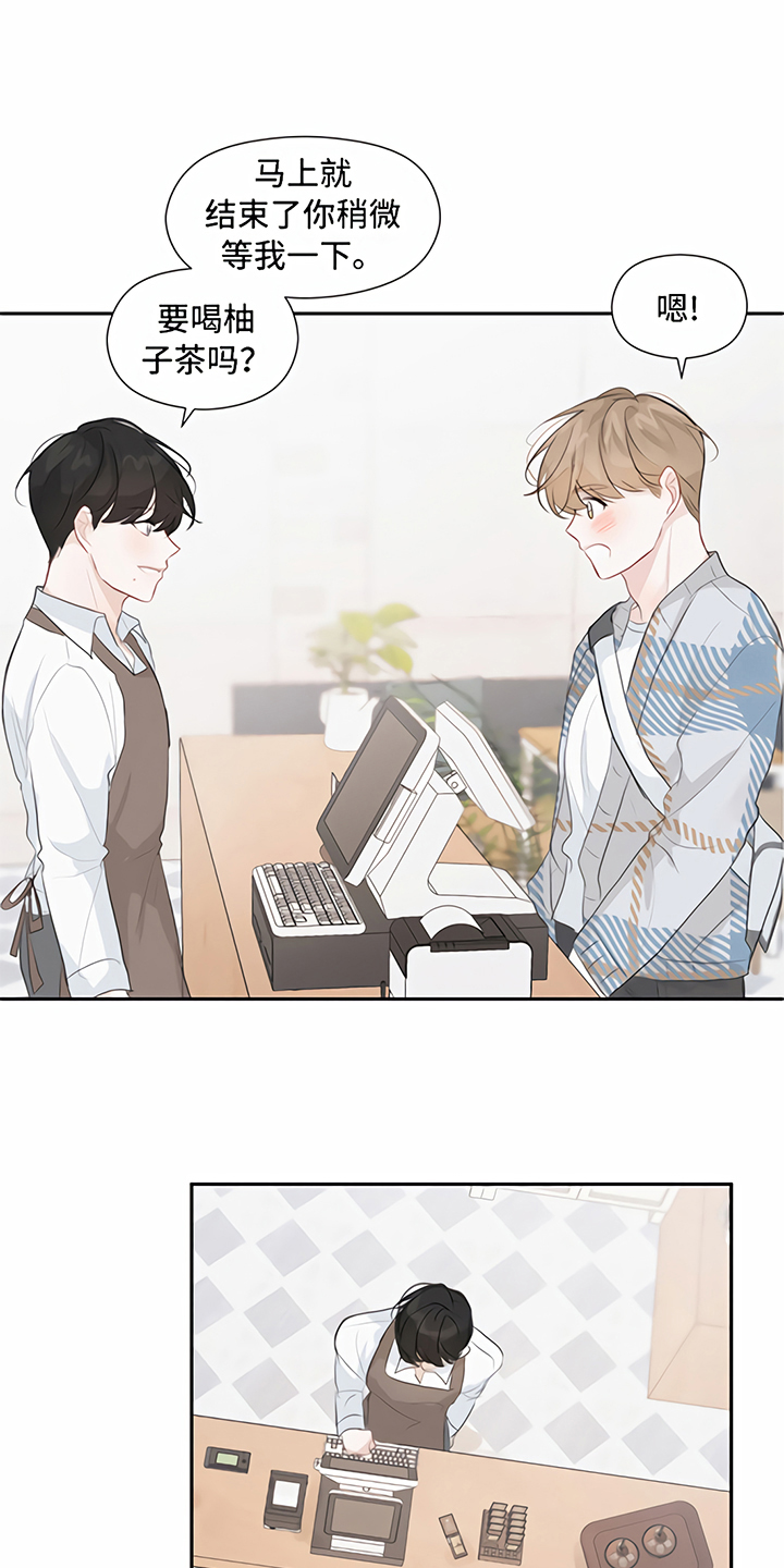 一封情书第12话图