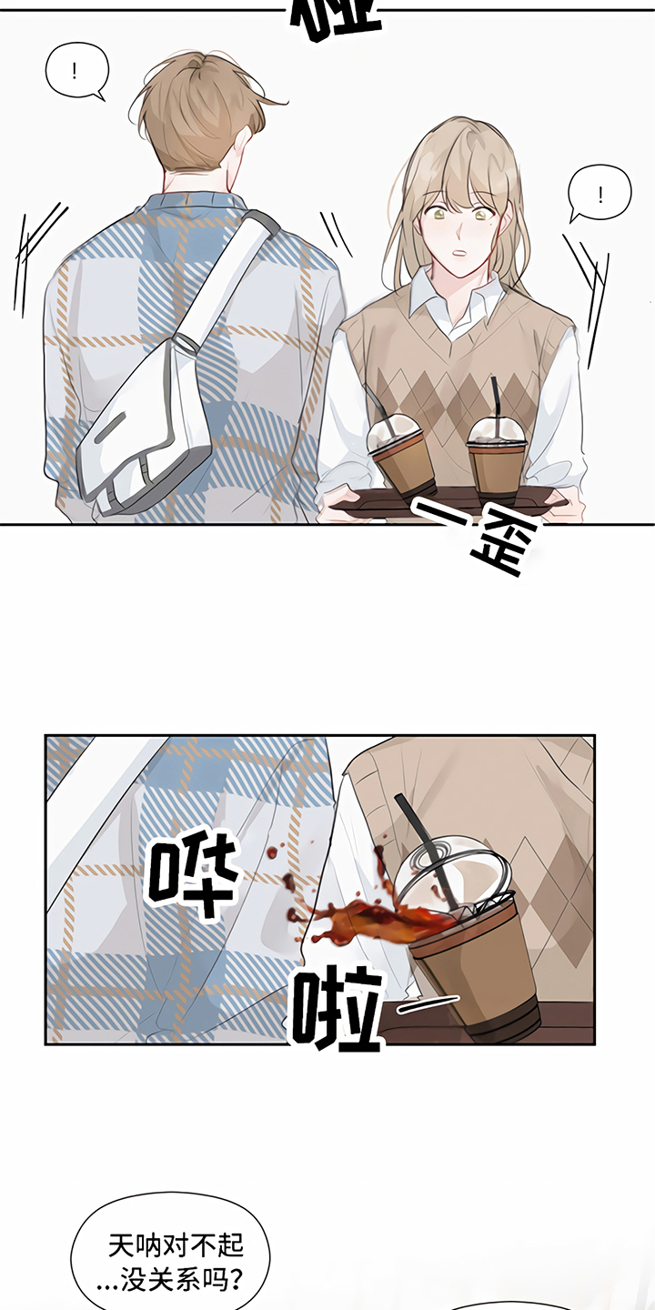 一封情书第12话图