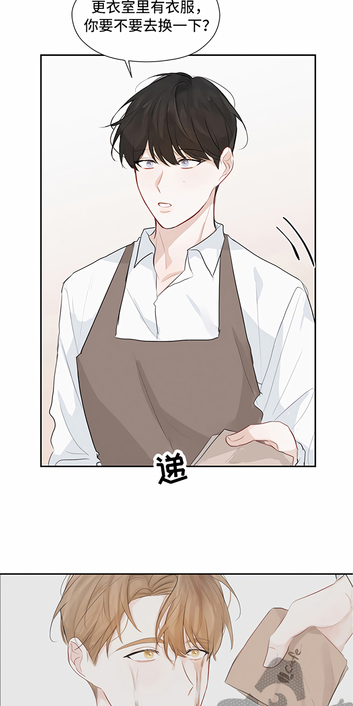 一封情书第12话图