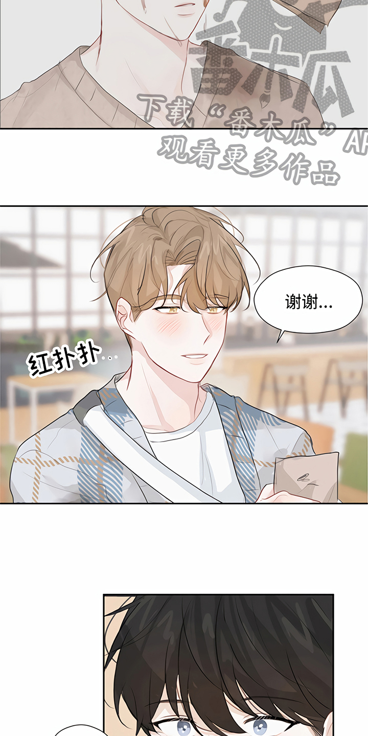 一封情书第12话图