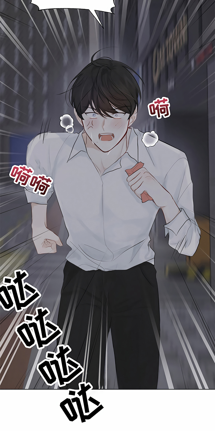 一封情书第2话图