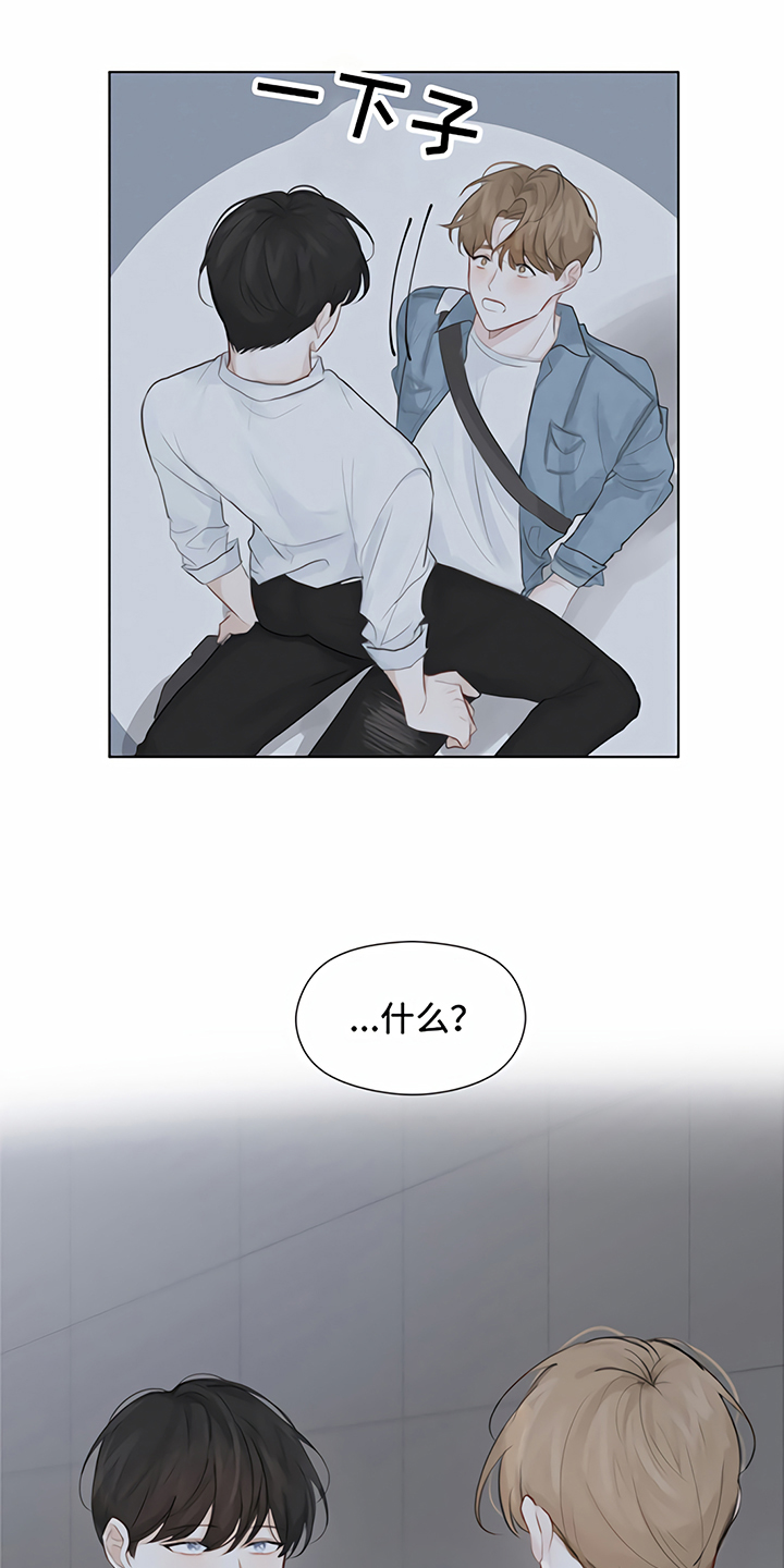 一封情书第3话图