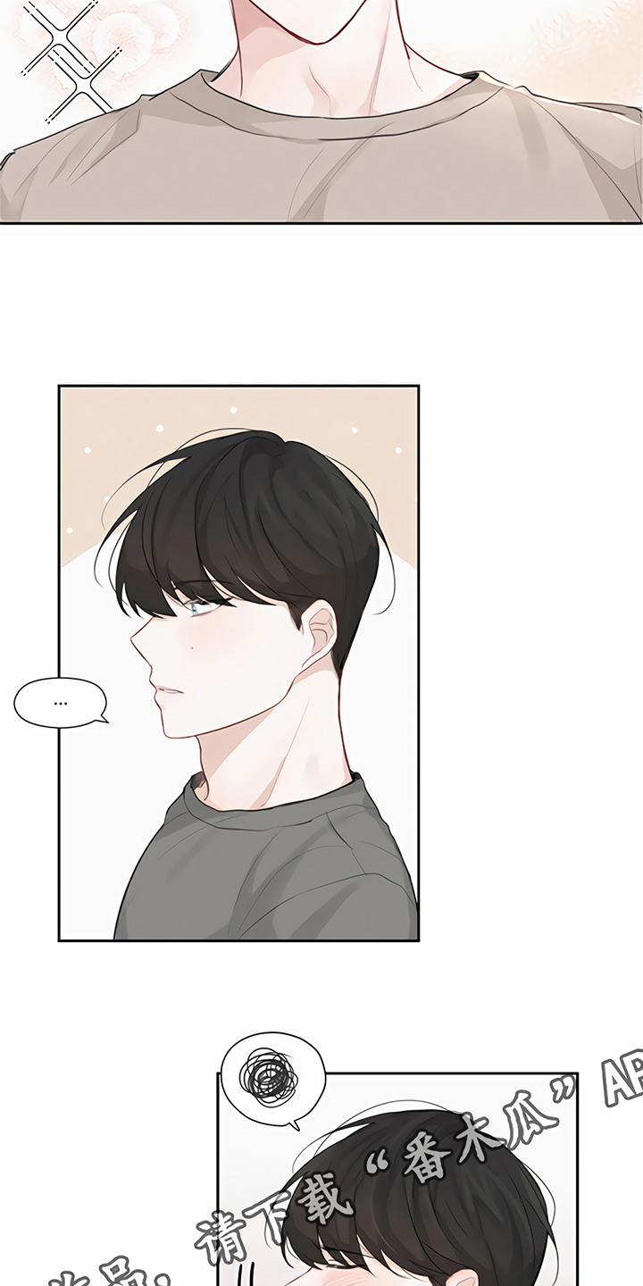 一封情书第8话图