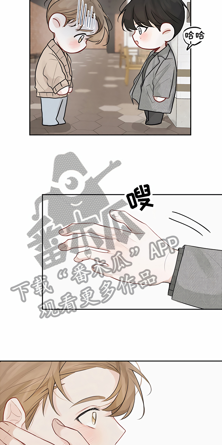 一封情书第9话图