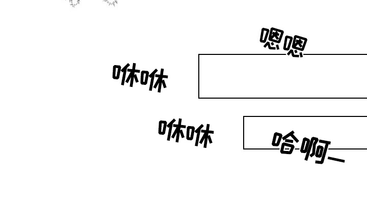 异常气味第11话图