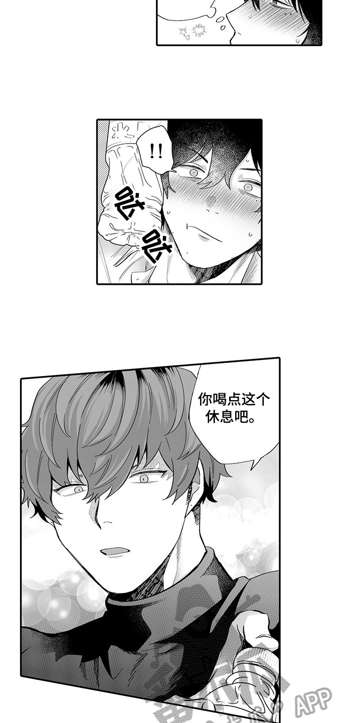 异常气味 第6话 第3页