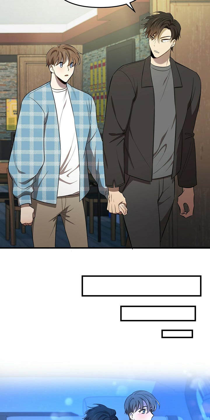 拥抱式爱情第11话图