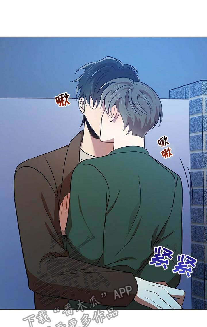 拥抱式爱情第19话图