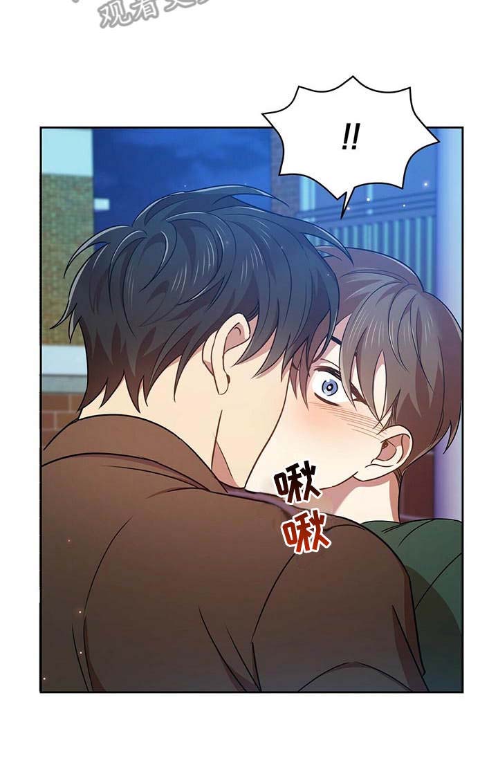 拥抱式爱情第19话图