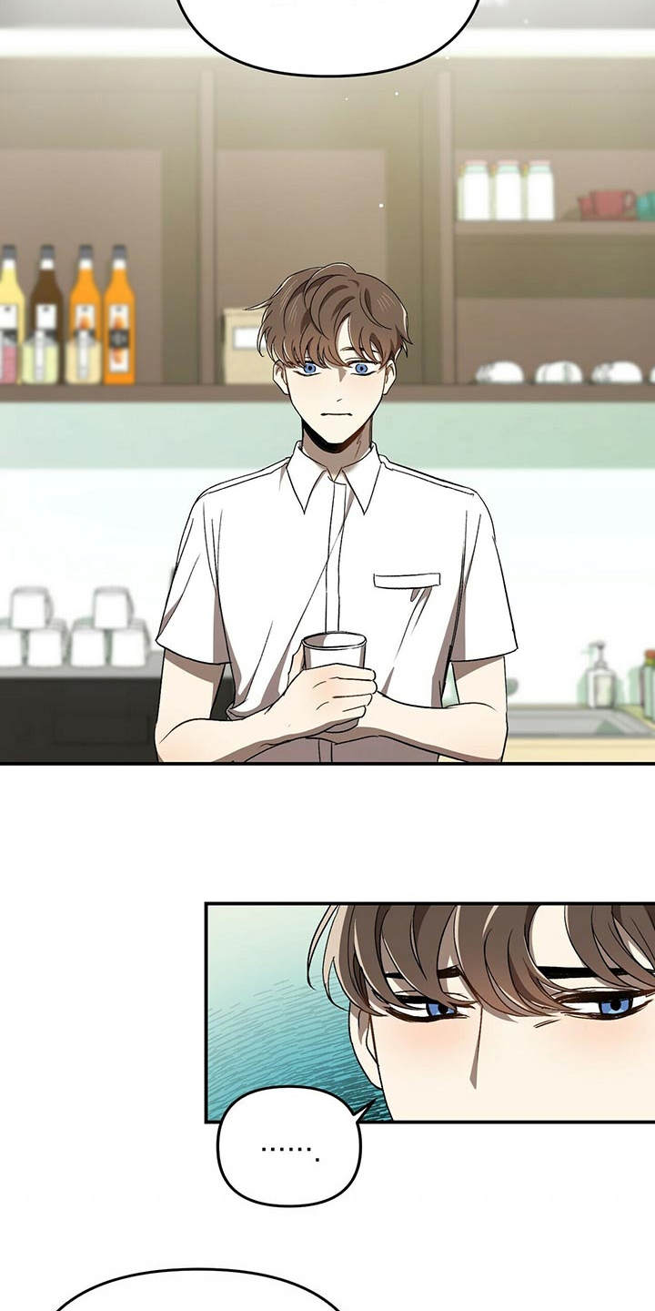 拥抱式爱情第2话图