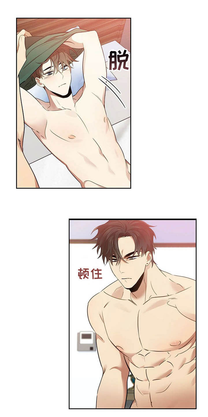 拥抱式爱情第22话图