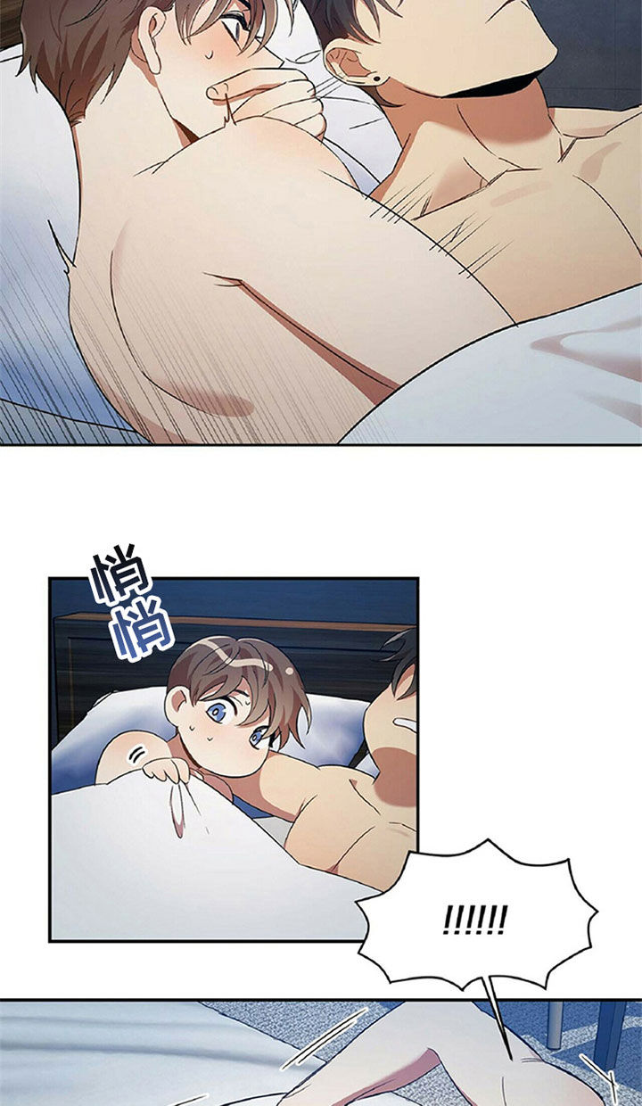 拥抱式爱情第24话图