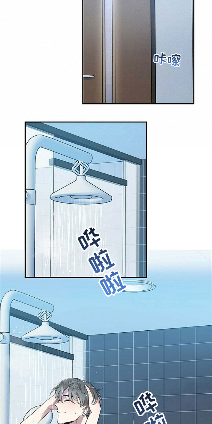 拥抱式爱情第24话图