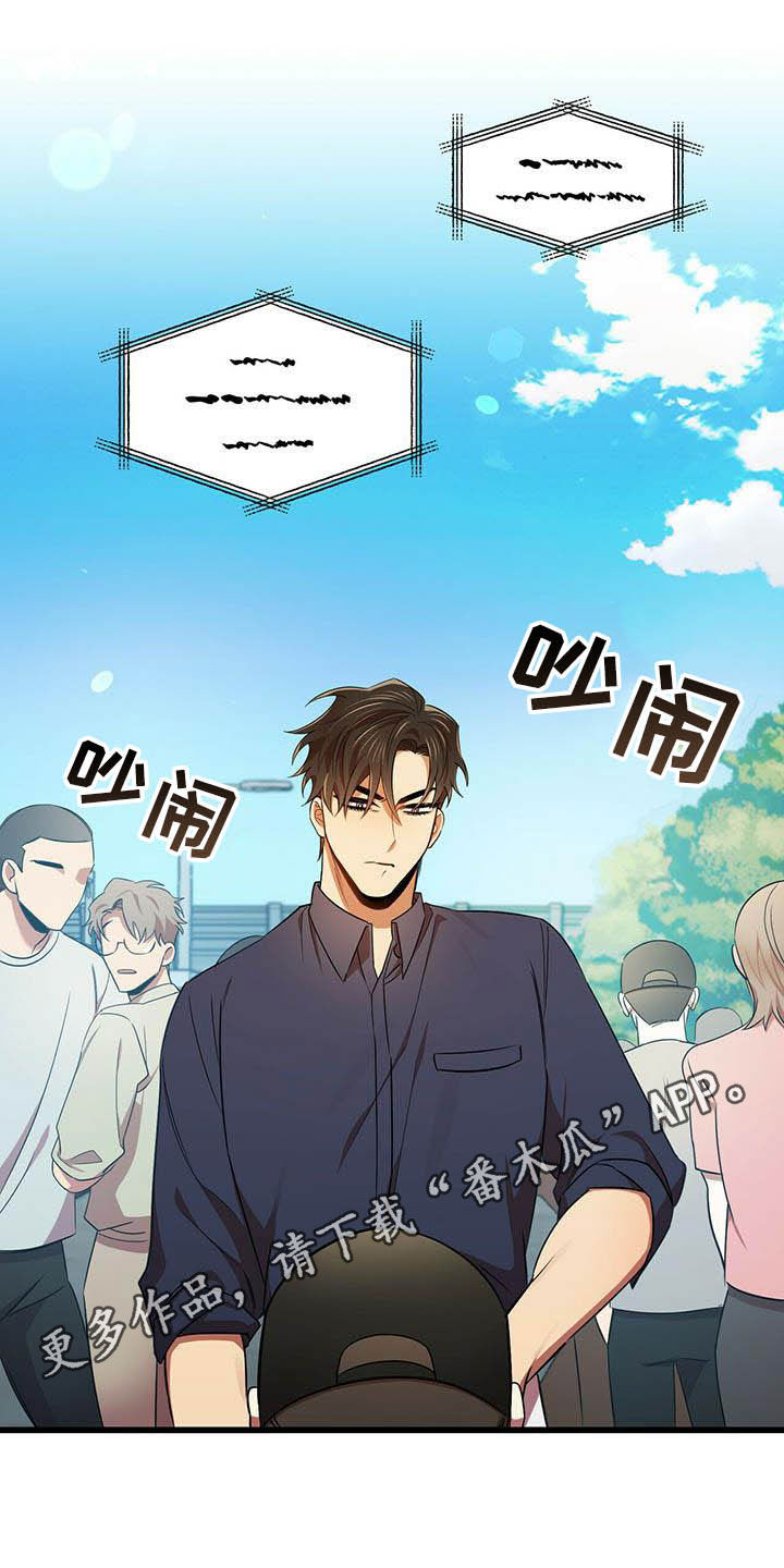 拥抱式爱情第29话图