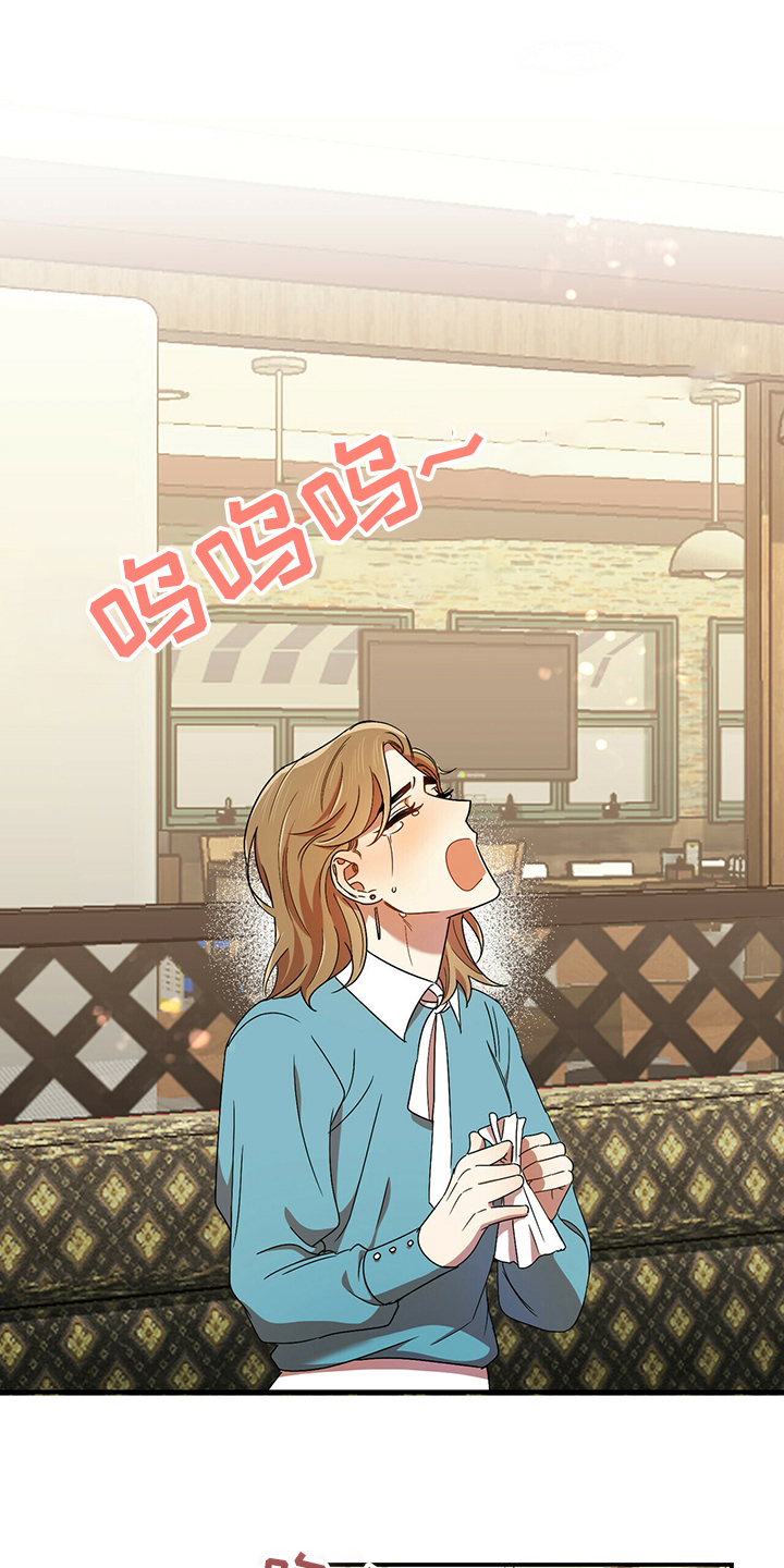 拥抱式爱情第36话图