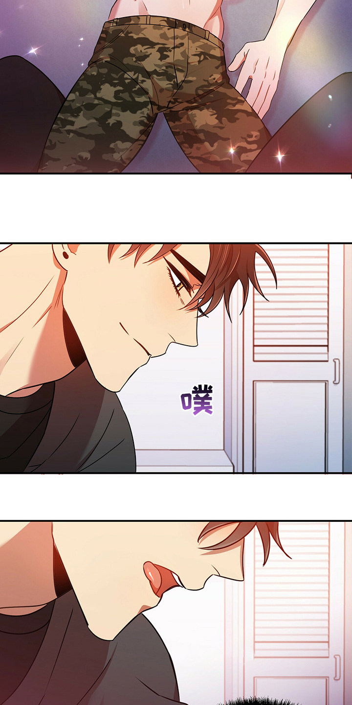 拥抱式爱情第38话图