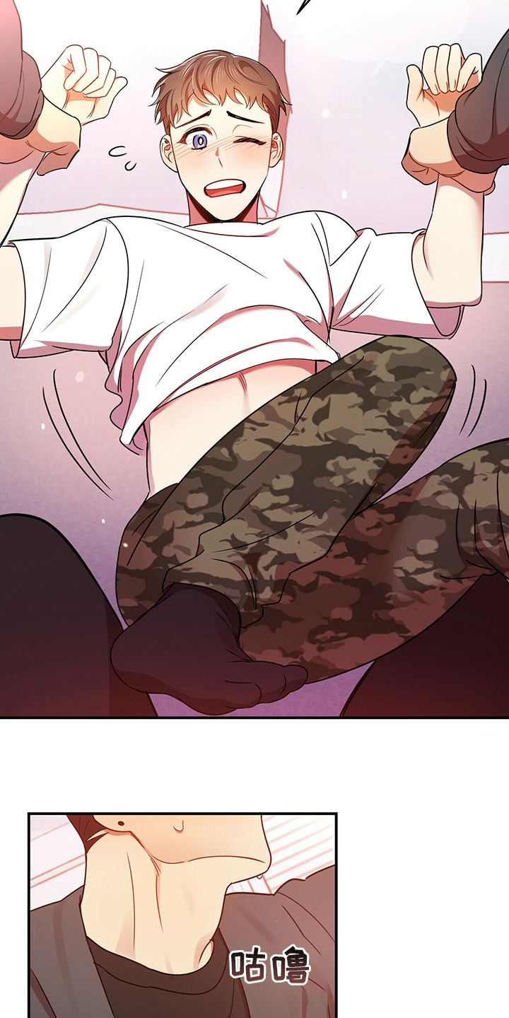 拥抱式爱情第38话图