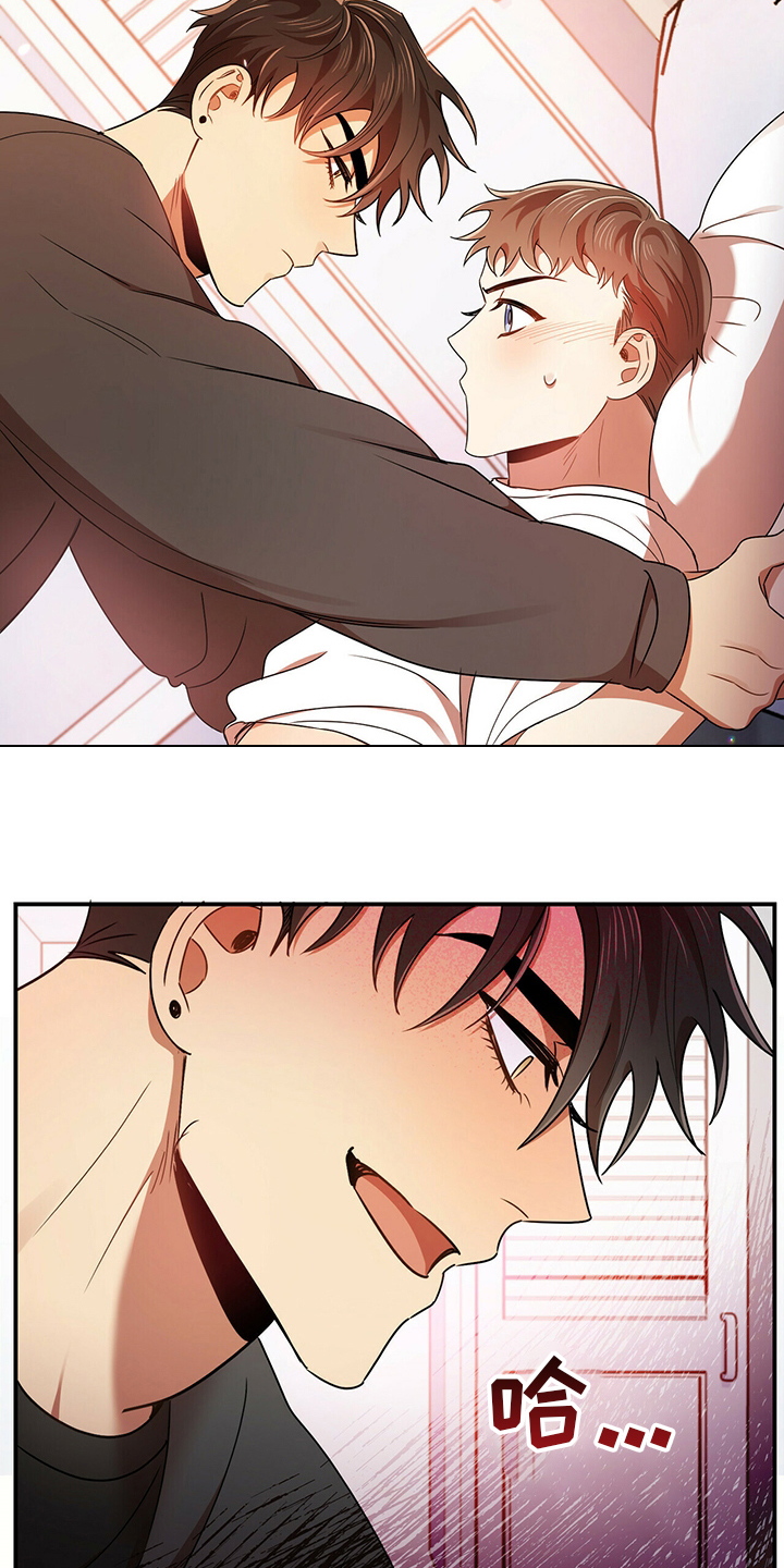 拥抱式爱情第38话图