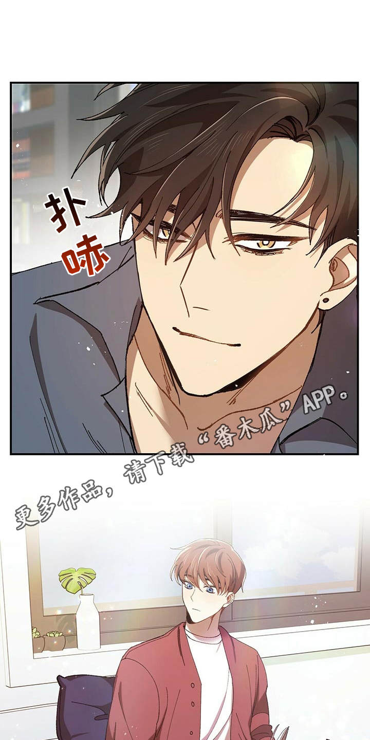 拥抱式爱情第4话图