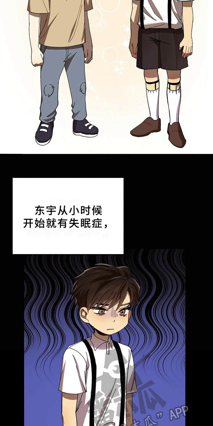 拥抱式爱情第4话图