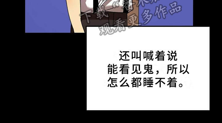 拥抱式爱情第4话图