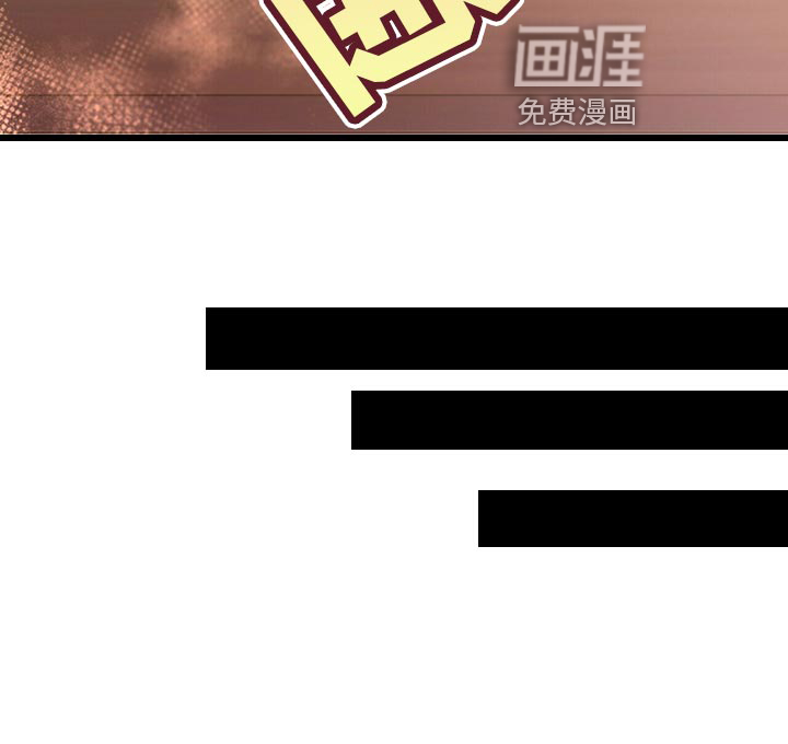 拥抱式爱情第44话图
