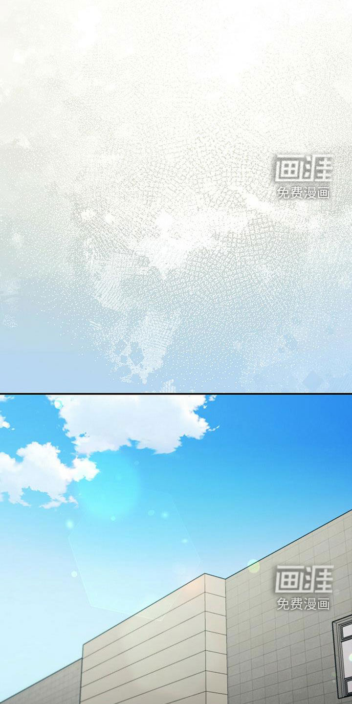 拥抱式爱情第49话图