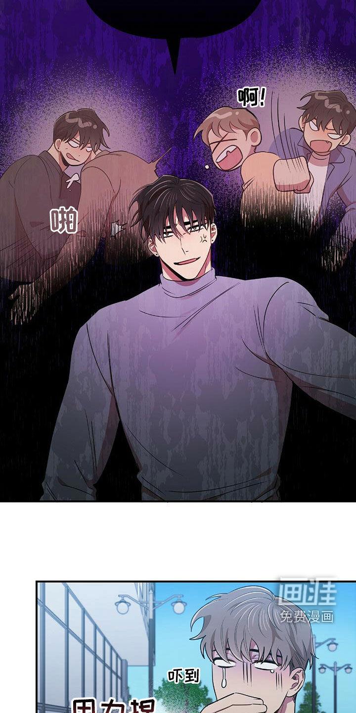 拥抱式爱情第49话图