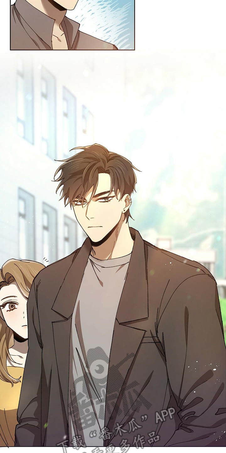 拥抱式爱情第5话图