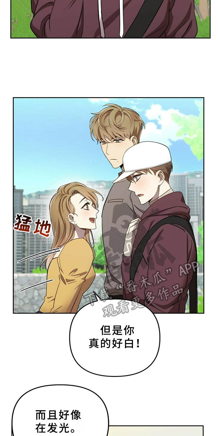 拥抱式爱情第5话图