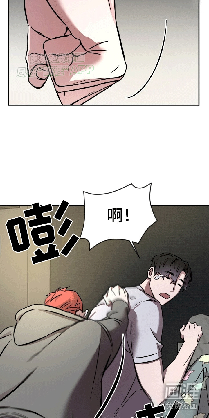 音为爱第10话图