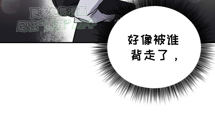 音为爱第2话图