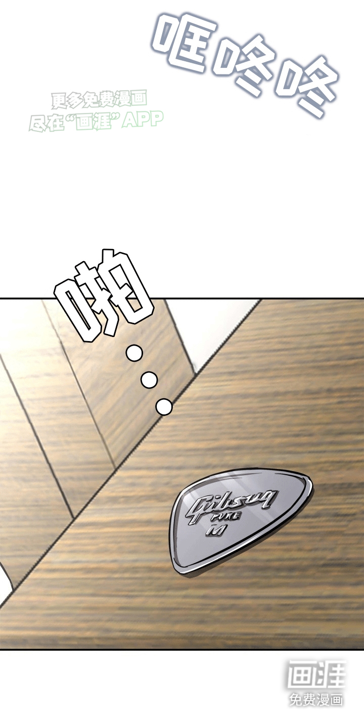 音为爱第3话图