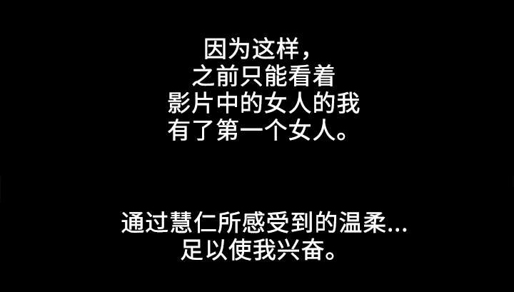 佣兵之王第2话图