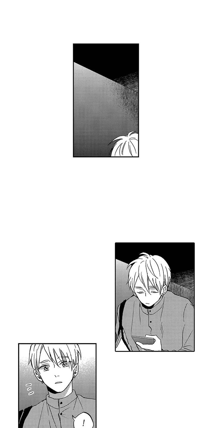 拥抱疗法第10话图