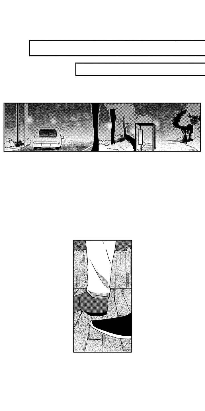 拥抱疗法第16话图