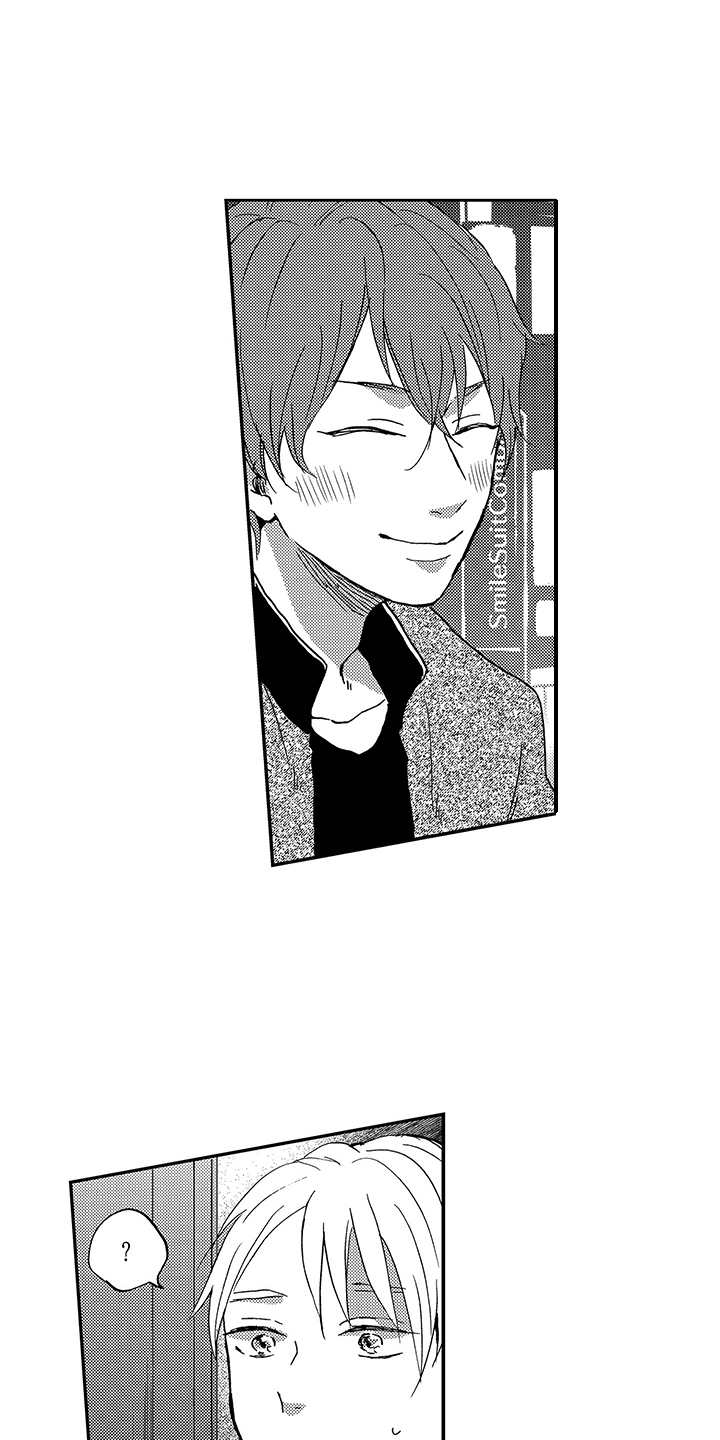 拥抱疗法第19话图