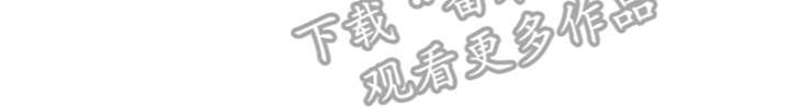 拥抱疗法第27话图