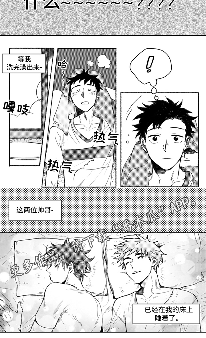 牙医好可怕第16话图