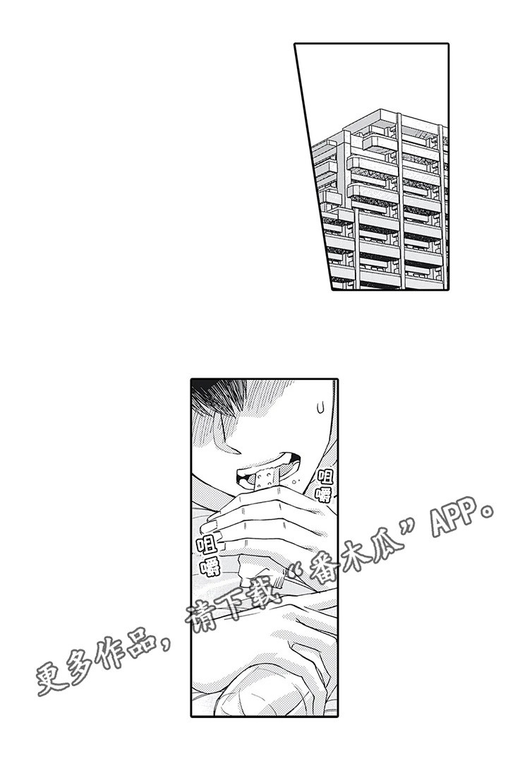 阴文治疗师第12话图