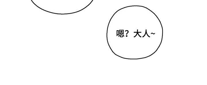 阳明第36话图