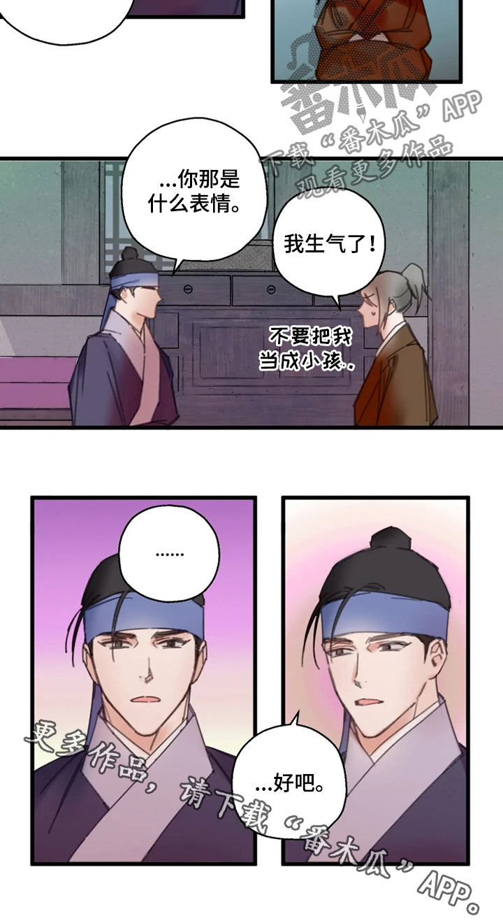 阳明第39话图
