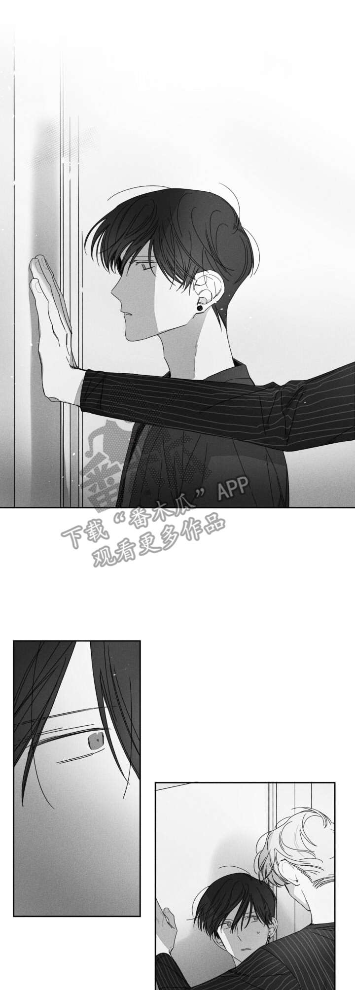 隐匿的爱第30话图