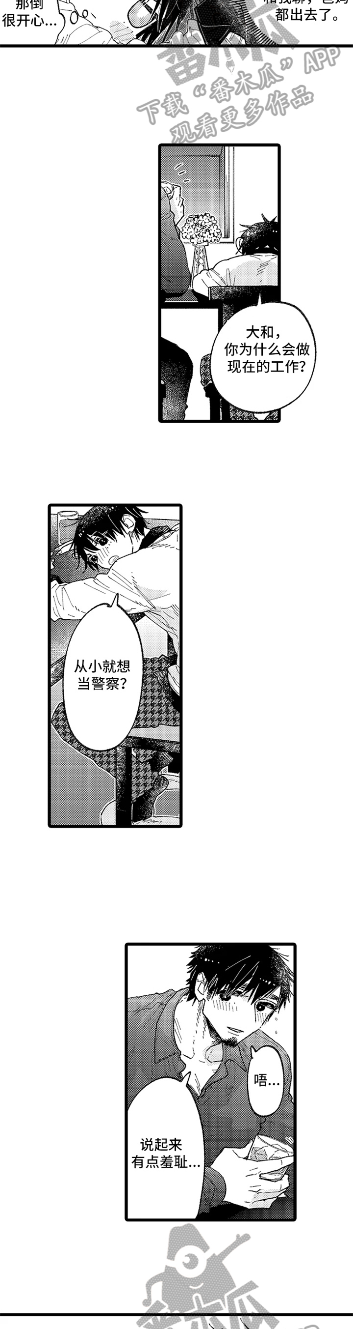 与园丁约会第6话图